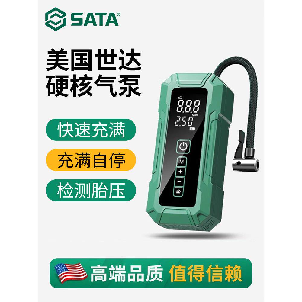 车载无线充气泵便携式汽车车用电动打气筒轿车轮胎检测压自动冲气