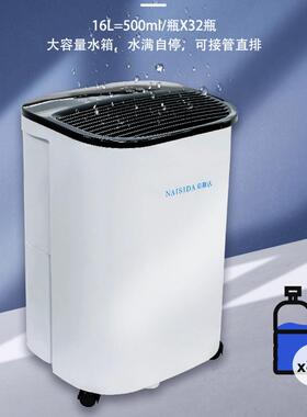 家用除湿机别墅卧室小型智能抽湿机干燥衣服除潮安静16L/D