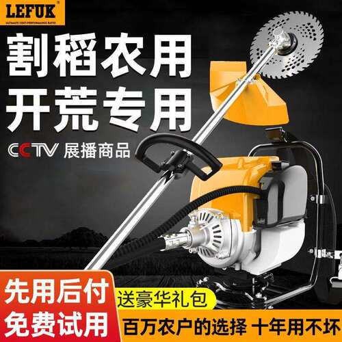 进口割稻农用汽油割草机四冲程大功率背负式多功能松土开荒锄草
