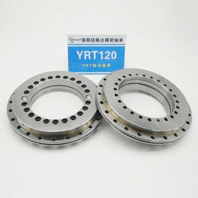 洛阳YRT转台轴承数控机床轴承YRT120 YRT150 YRT180自动化轴承