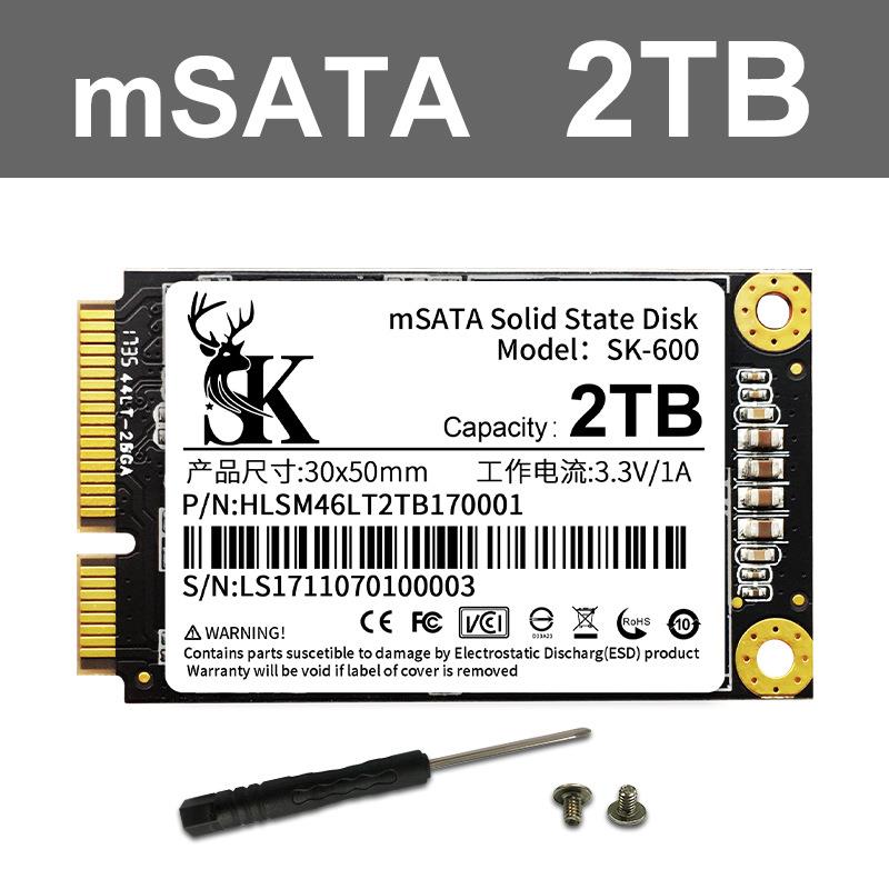 SK工厂MSATA3.0固态1固态硬盘