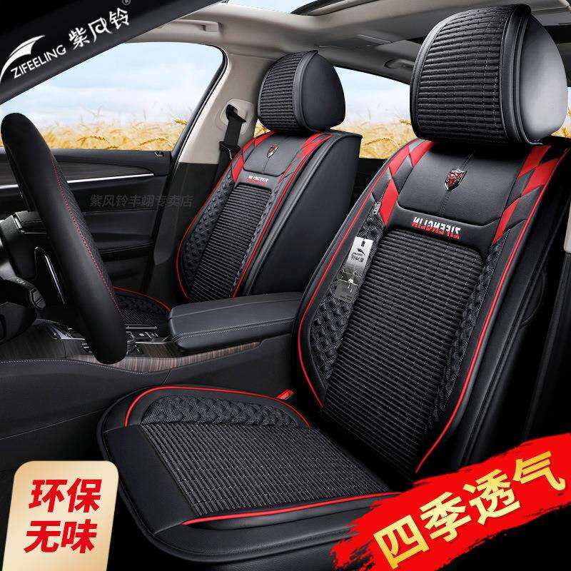 适用紫风铃冬季冰丝汽车座套桑塔纳途岳探歌速腾朗逸宝来途观