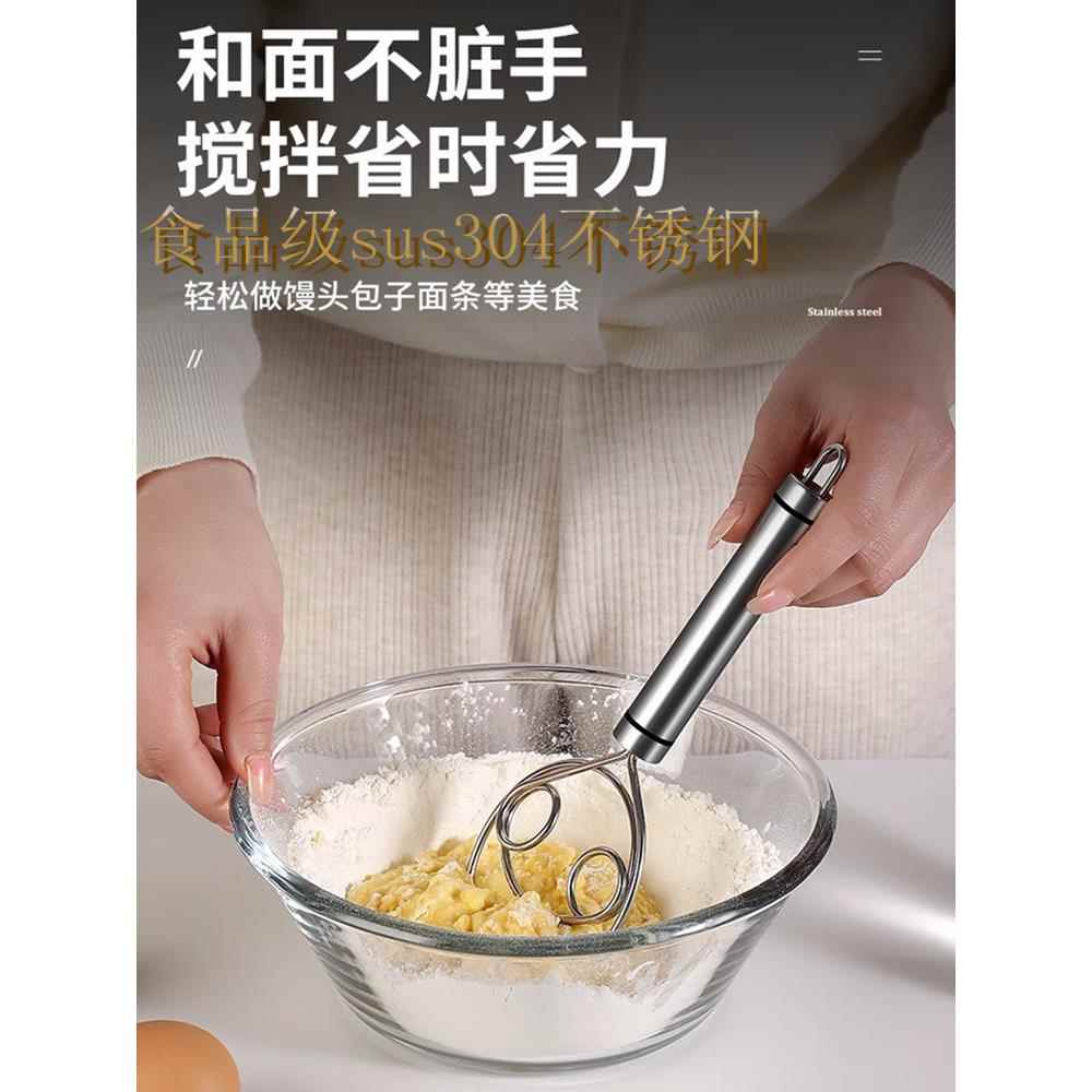 不锈钢面粉搅拌器手动线圈打粉器厨房不锈钢烘培打蛋器