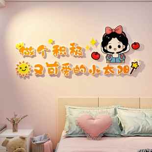 飾打改造公主女孩臥室床頭背景貼畫3d立體 網紅兒童房間布置墻面裝