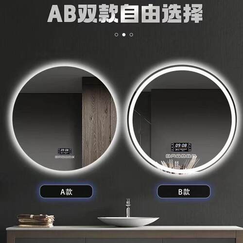 酒店圆形智能镜卫生间带灯led触摸屏感应防雾发光镜子外贸浴室镜