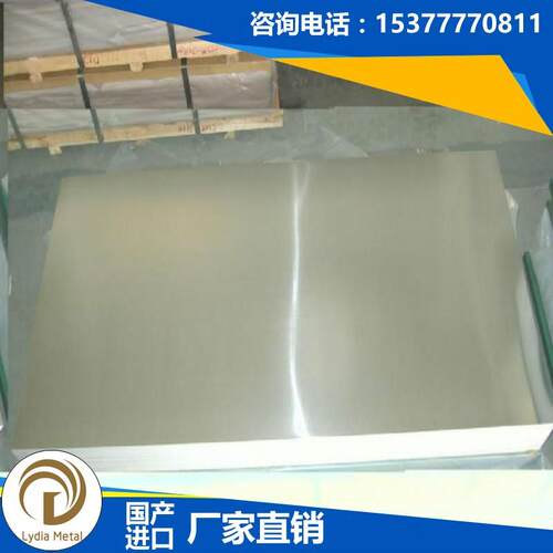 440C不锈钢 440C圆钢 440C不锈钢棒 440C不锈钢圆棒 440C棒材价格