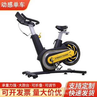 动感单车家用超静音踏步锻炼健身车健身房器材脚踏自行车厂家