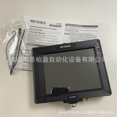 基恩士 IV3-H1 IV3-D10 OP-88648 OP-88649 OP-88650 IV3-500CA