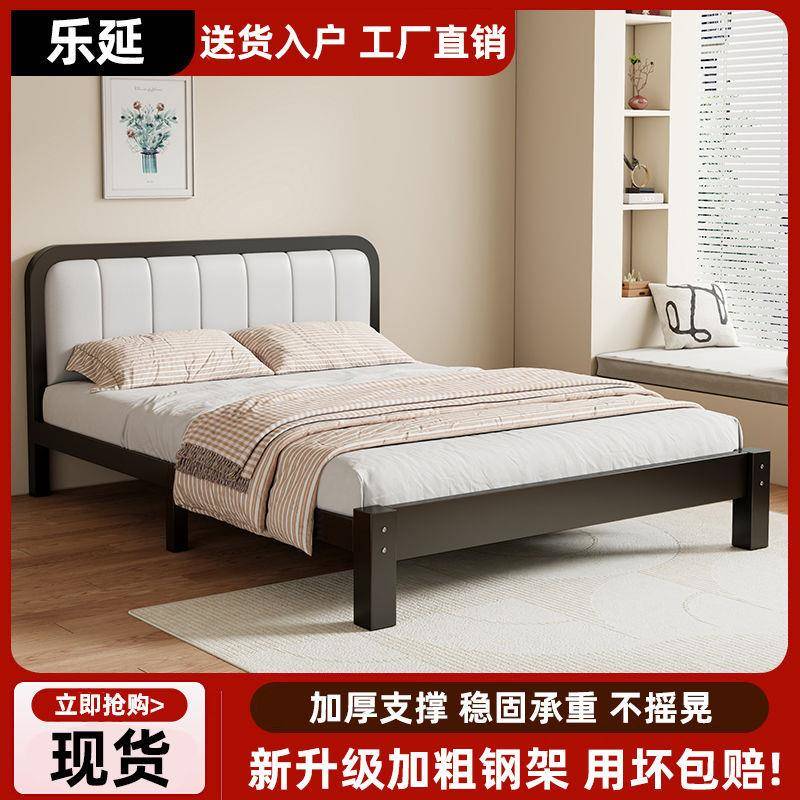 铁艺床欧式软包床家用主卧双人床出租房公寓宿舍经济型加固单人床