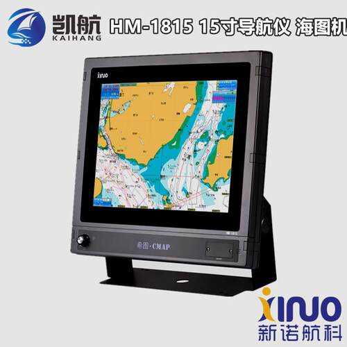 HM-1815船用导航仪 北斗船载终端 支持CMAP海图机 15寸液晶屏