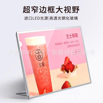 LED立体桌面吧台灯箱 咖啡店点餐牌 奶茶价目表台卡 玻璃插画灯箱