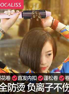 奥卡丽斯电卷发梳短发内扣打理神器防烫卷发棒女士专用蓬松垫发根