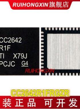 CC2642R1FRGZR QFN-48 SimpleLink 蓝牙 低能耗无线MCU CC2642