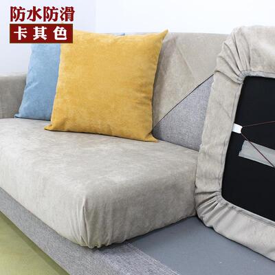 高档防水沙发套罩隔尿防滑猫抓U型贵妃1垫23组合浴式定帽做定制尺
