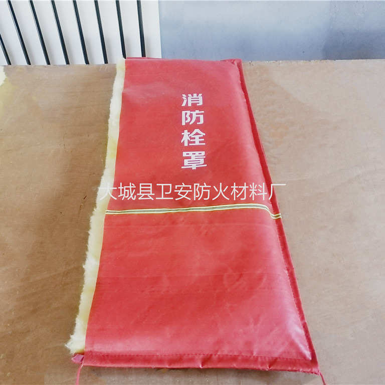 消防栓防护罩 消火栓保护罩 消防炮防护套  接合器防冻保温套