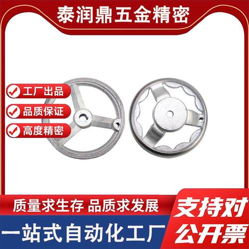 铸铁手轮E C-AHLN100AHLNK80/HAL11-D100/D125/D160/D200/250/d12