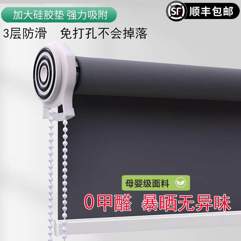 吸盘式弹簧卷帘遮阳帘阳台拉帘全遮光窗帘遮阳布防水粘贴遮挡