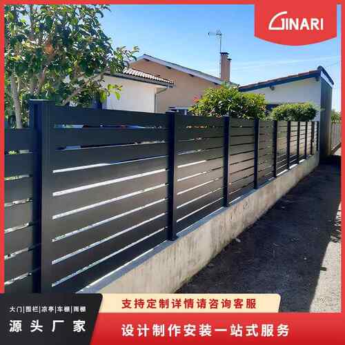定制栏杆围区墙护栏离铝艺户外围厂栏街道IHM-WL01景区隔栏小别墅