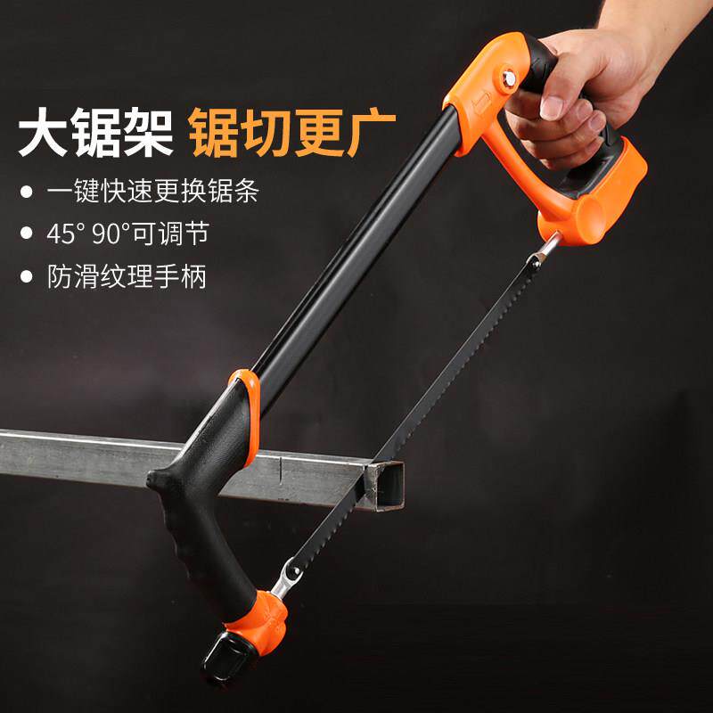 家用强力钢锯架手工小钢锯手工锯木工工具金属锯条锯弓锯子拉花线