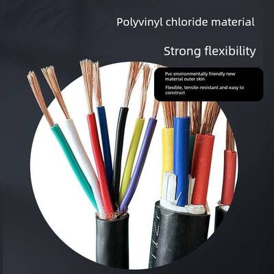 Rvv电缆国标软铜芯2 3 4 5芯2.5 4 6 10方形Yjvr充电桩专用电缆
