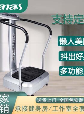 新款智能塑形脂抖抖机懒人扶手抖抖机甩脂机商用家用健身器材