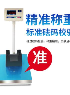 工业精密计重电子台秤  15031gkg台称3k00k子称 500电g落地磅称