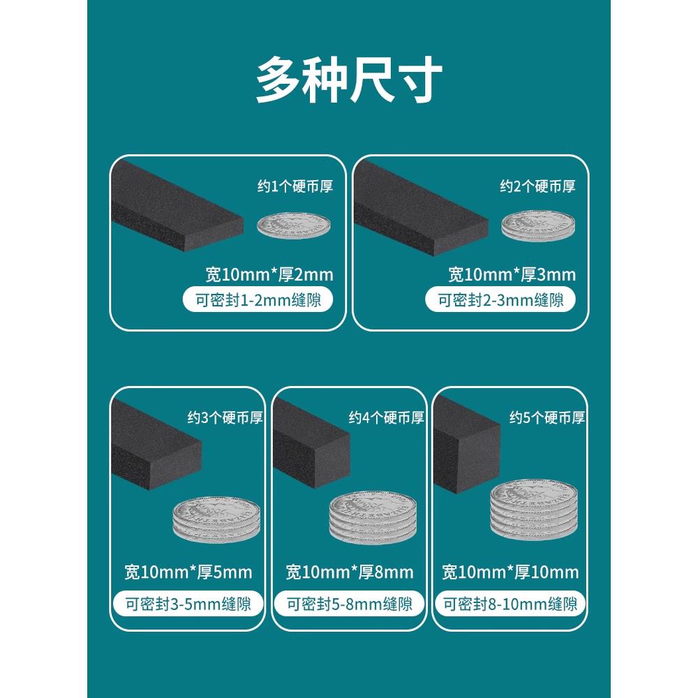 关门消音垫防撞条门框静音条减震海绵推拉门防撞缓冲垫木门密封条