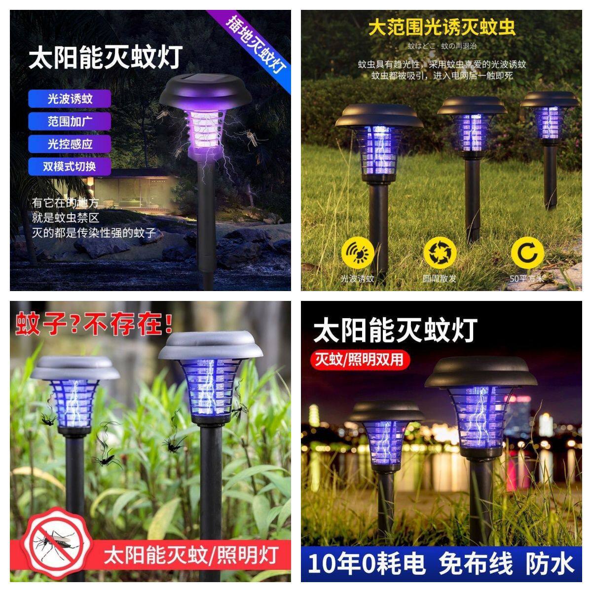 太阳能草坪花园别墅庭院太阳能灯