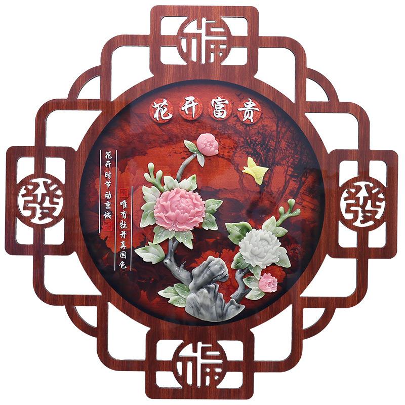 中式客厅装饰画电视沙发背景墙壁画过道玄关餐厅走廊挂件玉雕挂画