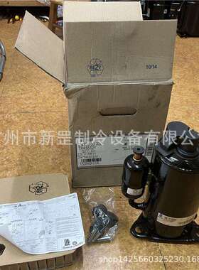 原装泰康冷柜设备转子压缩机 RK5450Y 1匹 380V R134 冷水机 冷柜