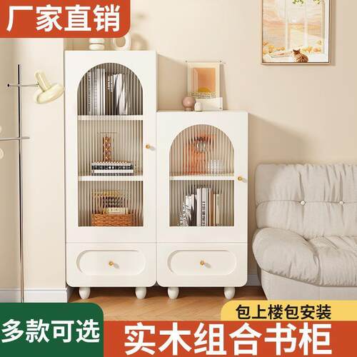 实木书柜书架家用落地靠墙柜子储物柜奶油风客厅收纳柜多层整理柜