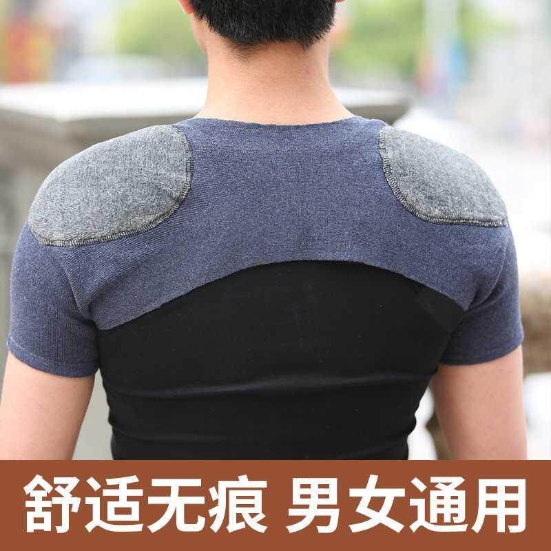 护肩套护肩膀颈椎坎肩保暖睡觉专用男士中老年空调房月子羊毛披肩