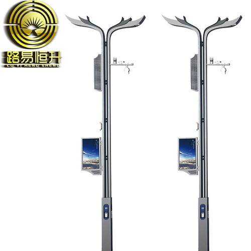 多功能智慧路灯厂家智慧灯杆加工定制5G智能照明单灯控制路灯系统