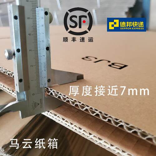 包邮超硬大号搬家纸箱打包快递整理箱家用收纳纸板箱瓦楞箱加厚硬