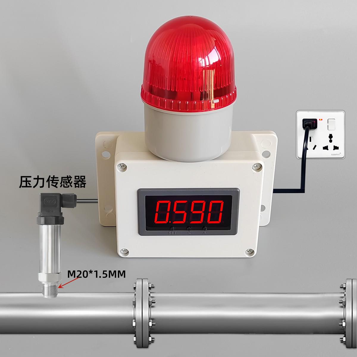 。气体压力报警器气压空气氧高压差水压负真空管道数显电子传感器