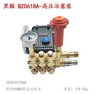 0720型清洗机直连高压三缸柱塞泵头QL360B洗车机380C BZ0618A