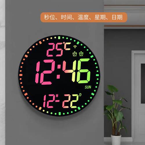 自动对时智能wiif挂钟时钟RGB万年历电子闹钟客厅圆形幻彩数字钟
