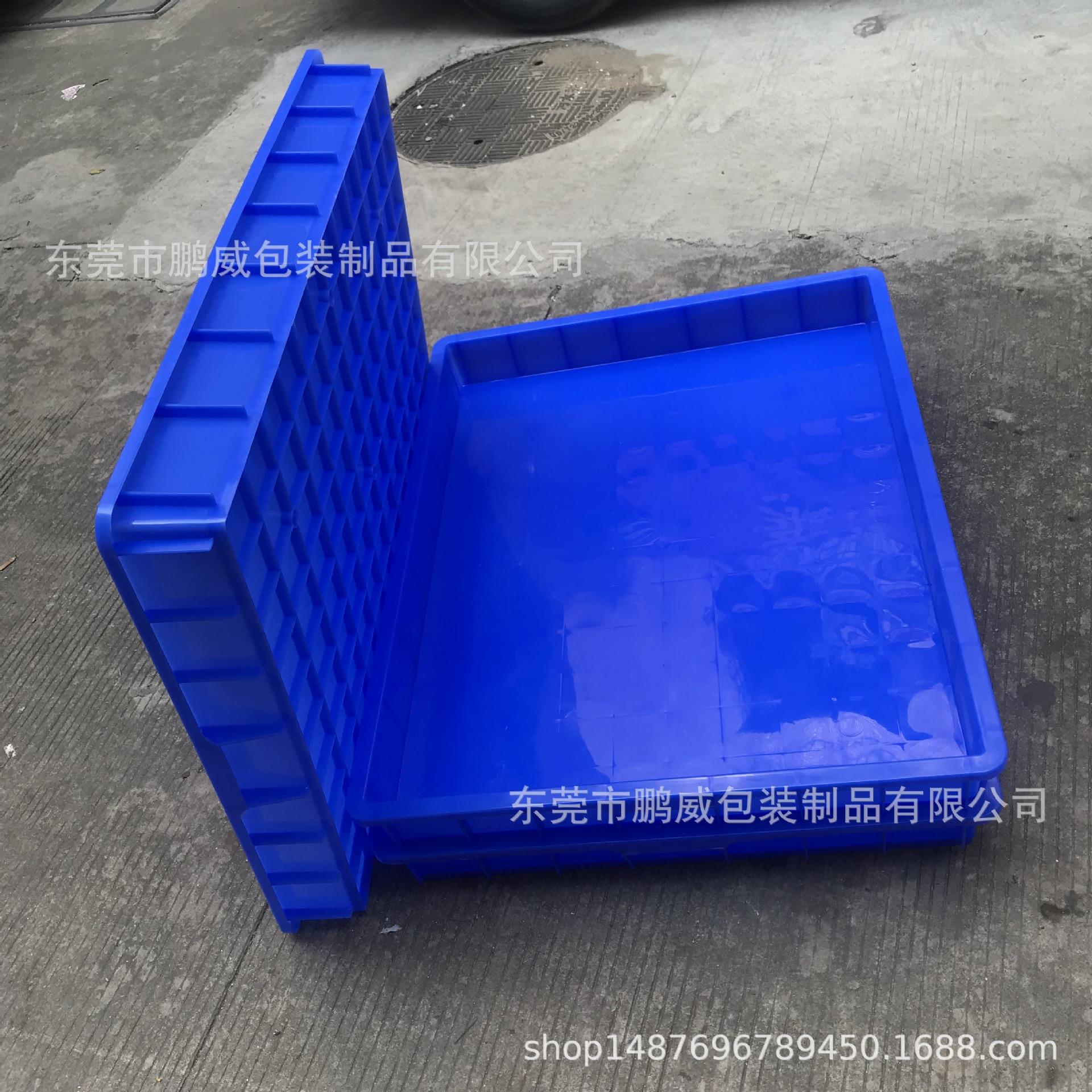 950*750*100mm注塑物料托盘 塑料方筐 PW塑胶大方盘 周转矮方箱