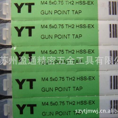 YT先端丝攻M4.5*0.75 YT丝攻 进口丝锥切削硬质直纹快切
