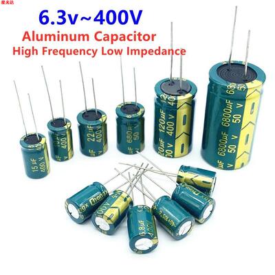 16V/25V/35V/50V/100UF/160V220uF/330uF/470uF/1000uF 电解电容