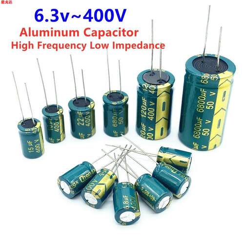 16V/25V/35V/50V/100UF/160V220uF/330uF/470uF/1000uF 电解电容