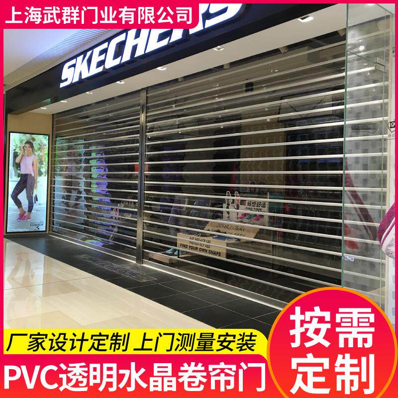 安装直条铝条水晶卷帘门无缝透明电动水晶卷帘门上海商场水晶门