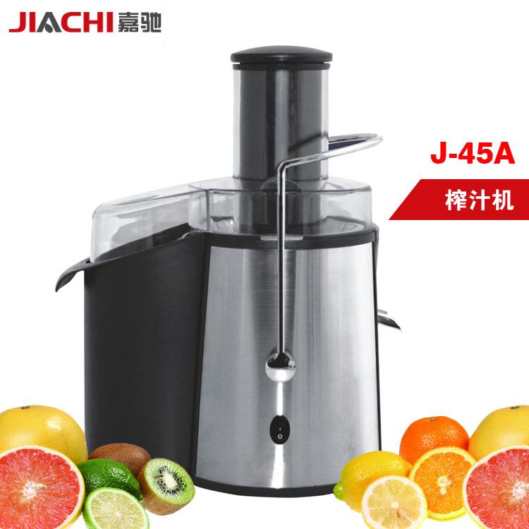 J-45A榨汁机多功能家用榨汁机果汁机婴儿果汁机直销电器