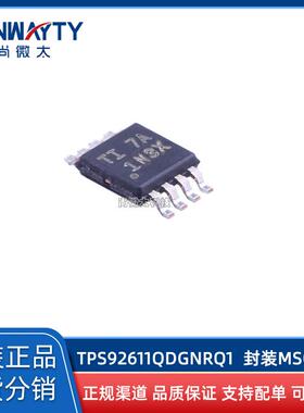 TPS92611QDGNRQ1tMSOP-8t原装原厂t丝印1N3XtLED驱动器IC现货配单