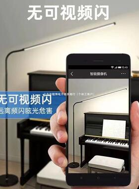 钢琴立练习学习专用式ed落地l台阅灯客181厅卧室床头看书读中山灯