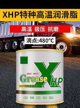 白色特种润滑脂白色锂基润滑脂特白高温润滑脂塑胶齿轮白色黄油脂