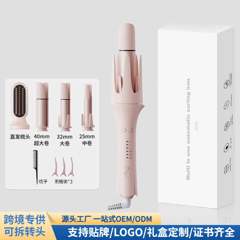 跨境全自动卷发棒40mm神器大卷32持久定型不伤发28三多合一直发梳