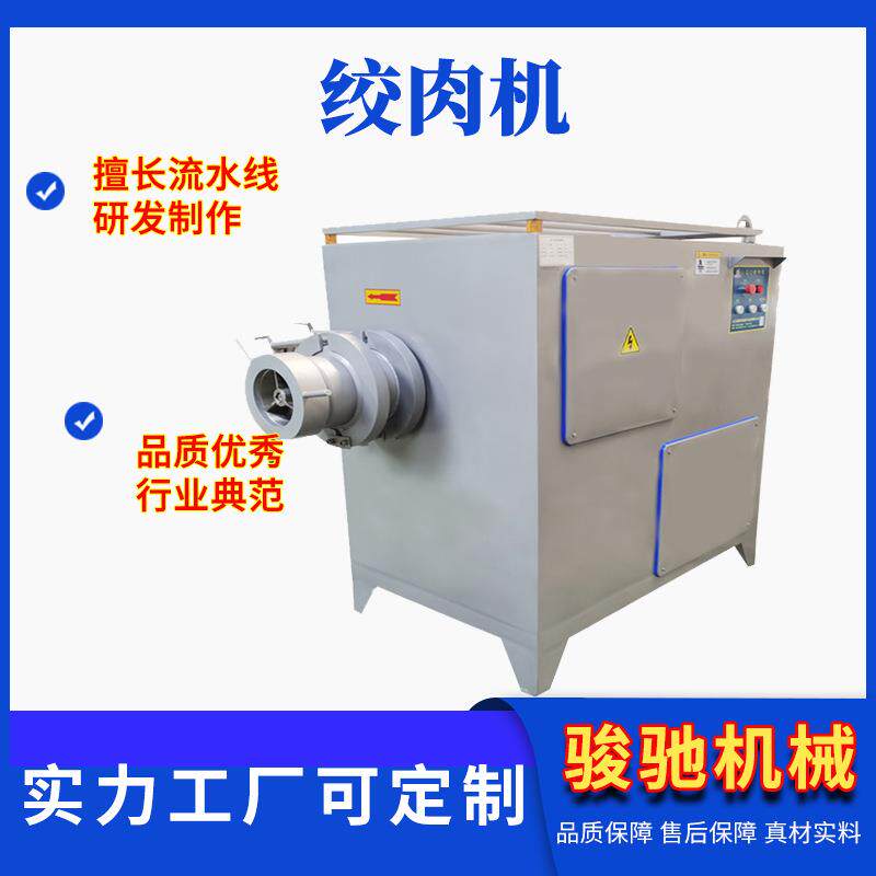 速冻鱼丸牛肉丸子加工设备整套鸡肉丸虾球加工机器厂家直销