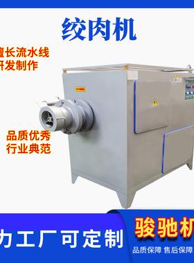 速冻鱼丸牛肉丸子加工设备整套鸡肉丸虾球加工机器厂家直销