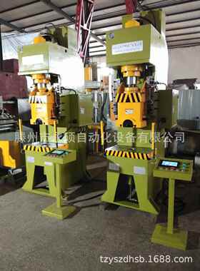 25t液压冲床30T单臂.柱油压冲床40吨快速伺服数控压力冲孔机z